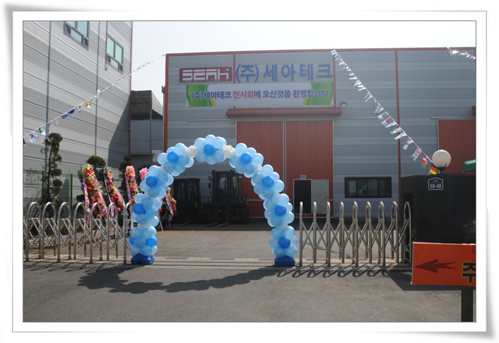 2016년도 신제품 전시회 사진 1